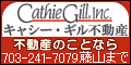 Cathie Gill�s���Y